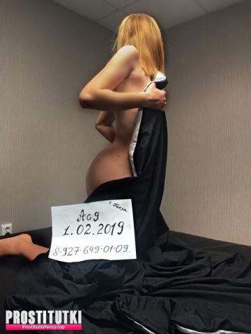 Алиса